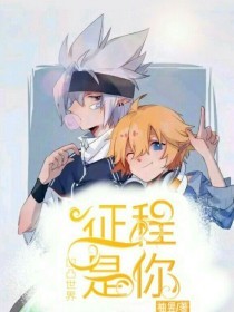 瑜伽老师花样多 沈浩